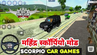 Bus Simulator Indonesia Me Car Kaise LeBus Simulator Indonesia Car Mod2024 |Scorpio |I