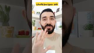 طريقة إرسال الصور بدقة عالية على واتساب #shorts