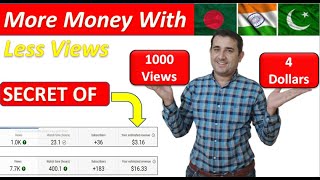 More money with less views | how to make more money with less views | Earn money with less views