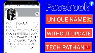 Facebook heart name without update | How to make heart name account on Facebook | #TECH PATHAN