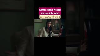 اللغة التركية للمبتدئين 🇹🇷 | لا أريد أن يحاسبني أحد 🙎🏻‍♀️