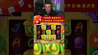 ЗЛОЙ ОГРАБИЛ СЛОТ BOZO CATS! ПОЙМАЛ ЗАНОС НА 1КК