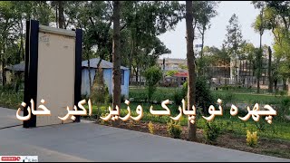 WAZIR AKBAR KHAN PARK | KABUL JAN | 1080 | پارک وزیر اکبرخان کابل جان