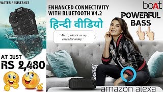 Boat Stone 700a - Best Wireless Portable Speaker with Heavy Bass | Jacqueline Fernandez