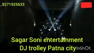 Patna King dj trolley Sagar Soni entertainment Chadar ka kam Sultanganj