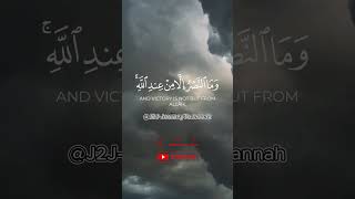 Surah Al-Anfal Beautiful Qur'an Recitation/قراءة قرآنية جميلة. Allahuakbar/الله أكبر☝️🤲