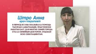 Акция "Добро в каждом из нас"