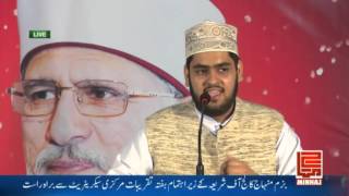 Minhaj University Speeches MARCH 2016