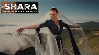 Shara - The wedding above the clouds | ჯგუფი შარა - ქორწილი ღრუბლებს ზემოთ