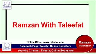 Ramzan Transmission (Taleefat Online Bookstore)