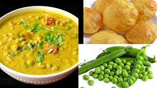 Green Peas Masala / Green Peas Curry Recipe/ Kerala Style Green Peas Recipe