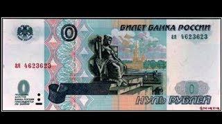 Золотой ключ ЖКХ! Как получать платежку 00 руб  00 коп !!!