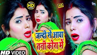 #Bhojpuri_Gane - भोजपुरी हिट मसालेदार विडियो || बिहार यूपी में तहलका मचा दिया || #Bhojpuri #DJSONG