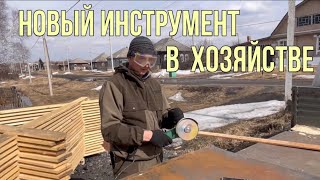 Новый инструмент в пчеловодческом хозяйстве