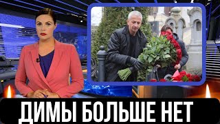 Еще Жить И Жить...Ему Был Всего 41 Год...Скончался Популярный Российский Актер...