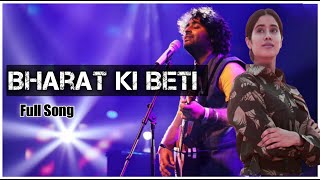 Bharat Ki Beti Arijit Singh (Full Song) | Mere Bharat Ki Beti Arijit Singh New Song 2020