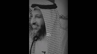 أجر الصيام || الشيخ عثمان الخميس