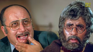 अमिताभ की बुड्ढी हड्डियों में बहुत ताकत है | Amitabh Bachchan | Anupam Kher | Aakhree Raasta Movie