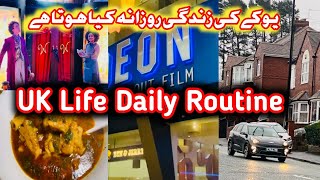 UK Daily Life Vlogs | UK Life For Pakistani | UK LIFE VLOGS | Explore UK