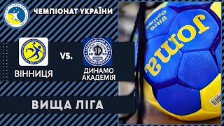 Вінниця «ВДПУ-МДЮСШ№3» vs  «Динамо-Академія» - 33:19 (01.12.22) 2-й тур