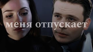 несогласие - меня отпускает × бригада [edit] #бригада