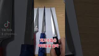 칼 스팩  ㅎㄷㄷ