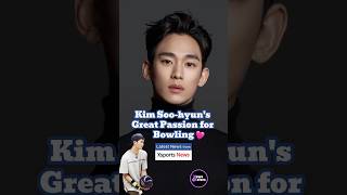 Kim Soo-hyun's Great Passion for Bowling #kimsoohyun