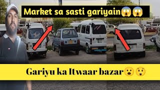 Itwaar Bazar Gariyu ka😱|Sasti Gariyain😮|Sunday Bazar Taxila😱