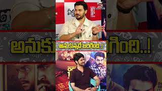 అనుకున్నదే జరిగింది! Veekshanam Movie Team Exclusive Interview | Ram Karthik #shorts #viralshorts