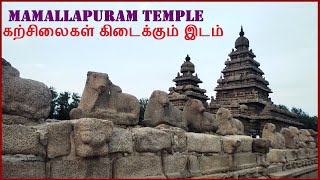 Mamallapuram | மாமல்லபுரம் சிற்பங்களின் விலை