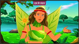 Episode 15: Shiksha Darshan DD Rajasthan | Class 1 to 5 | Shikshadarshan