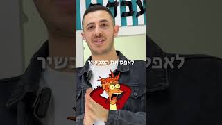 שטח האחסון הולך ואוזל | תקלות נפוצות באייפון