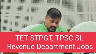 Tripura TET Exam New Update for STPGT | TPSC Sub Inspector | Revenue Department |