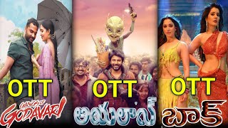 Ayalaan telugu movie ott release date and Gangs of Godavari movie ott release date #movies #ott