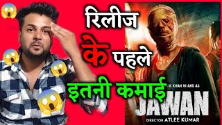 jawan Collection update | Jawan collection update All About | Sarukh Khan | Deepika Padukone