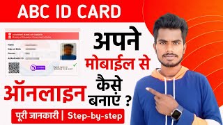 ABC ID Kaise Banaye 2024 | How To Create ABC ID In Digilocker | ABC ID Card Kaise Banaye Mobile Se