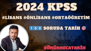 2024 KPSS TARİH 1️⃣0️⃣0️⃣ SORU"DA TARİH (SORU - CEVAP)2️⃣ #kpss2024 #kpss #kpsstarih #ömürhocatarih