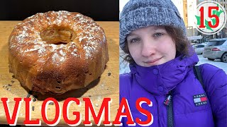 VLOGMAS || День выпечки 🍪