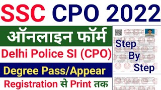 SSC CPO Online Form 2022 Kaise Bhare | Delhi Police SI How to Fill Up Online Application Form 2022