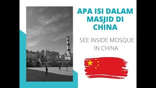 BAGAIMANA ISI DALAM MASJID DI CHINA| WHAT INSIDE MOSQUE IN CHINA?