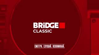 New Ident Bridge Classic (01.12.21)