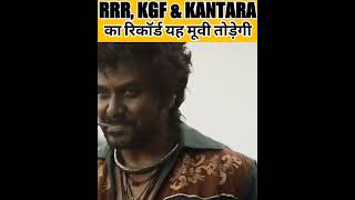 Jigarthanda Double X तोड़ेगी RRR, KGF और  Kantara का Record | #shorts #shortvideo #reviewsbysg