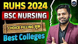 RUHS COUNSELLING 2024 CHOICE FILLING KAISE KARE? | RUHS BSC NURSING COUNSELLING BEST COLLEGE