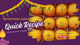 Diwali Special Sweet Motichoor Laddu | మోతీచూర్ లడ్డు బూందీ గరిట లేకుండా ఎవరైనా ఈజీగా చేయవచ్చు ...