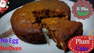 Christmas Plum Cake Recipe in Tamil | Eggless Plum Cake | Plum Cake Recipe | How to Make Plum Cake