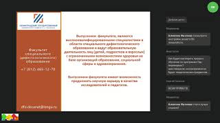 30 апреля - магистратура ЛГУ им. Пушкина-  ДОД ОНЛАЙН