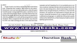 MEG 16 Exam notes | MEG 16 important question answer | MEG 16 sample question paper with solutions |