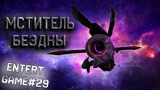 Пестик - Мститель бебны | Entertaining game #29 😎✨🔥 | Сожри меня полностью зомби #1/2 CS 1.6