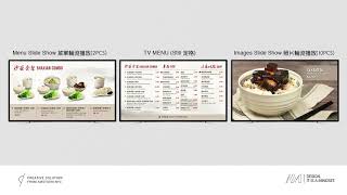 Sha Xian 沙县小吃 TV Menu