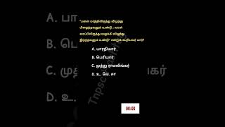 பனை மரத்திலிருந்து விழுந்து பிழைத்தவனும் உண்டு, வயல் வரப்பிலிருந்து விழுந்து இறந்தவனும் உண்டு